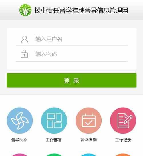哪些app是用html5开发的？它们有什么特点？