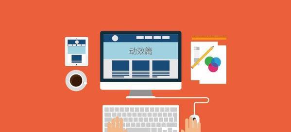 哪些app是用html5开发的？它们有什么特点？