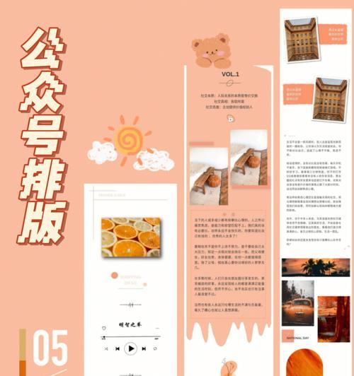 营销号推文网站怎么做？如何提高内容的推广效果？