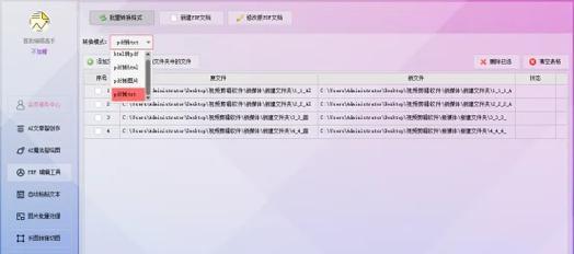 HTML文献格式有哪些功能？如何正确使用它们？