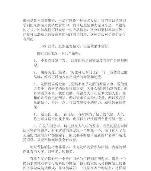网站广告语分析怎么写？如何撰写吸引人的广告语？