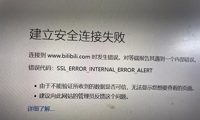 网站打不开页面了怎么办？常见原因及解决方法是什么？