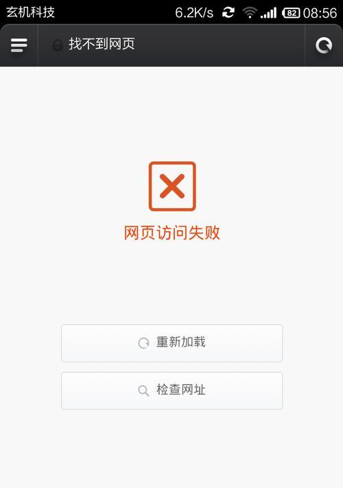 网站打不开页面了怎么办？常见原因及解决方法是什么？