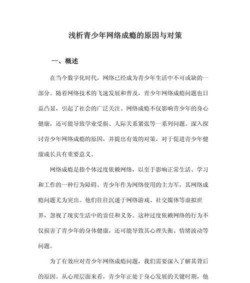 网站推荐原因分析怎么写？如何撰写有效的推荐理由？