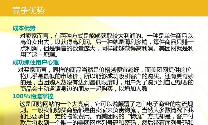 网站推荐原因分析怎么写？如何撰写有效的推荐理由？