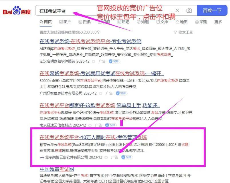 百度推广网站如何转化？转化率低的原因是什么？