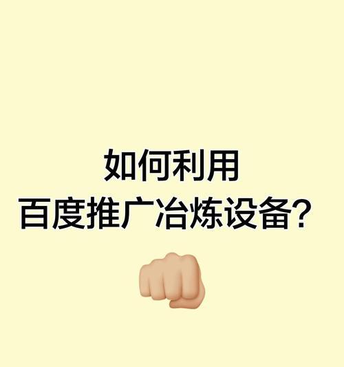 百度推广网站如何转化？转化率低的原因是什么？