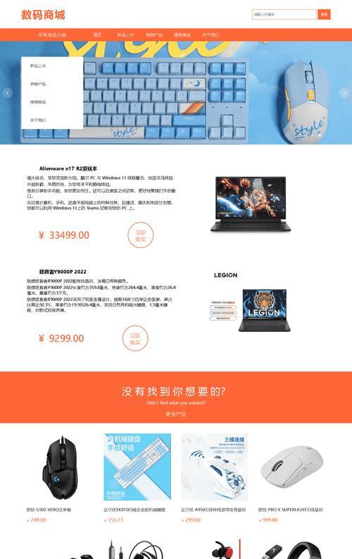有哪些用于写html的软件？如何选择适合自己的HTML编辑器？