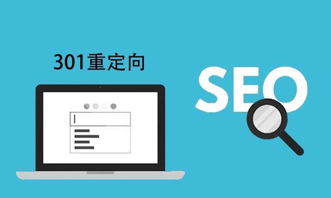 如何网站进行重定向推广？重定向推广的常见问题有哪些？