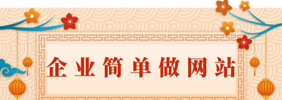博客网站搭建分享怎么做？需要哪些步骤和技巧？