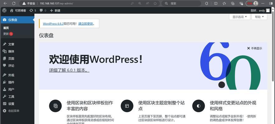 博客网站搭建分享怎么做？需要哪些步骤和技巧？