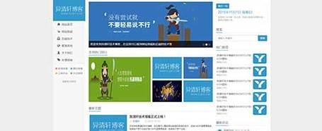 博客网站搭建分享怎么做？需要哪些步骤和技巧？