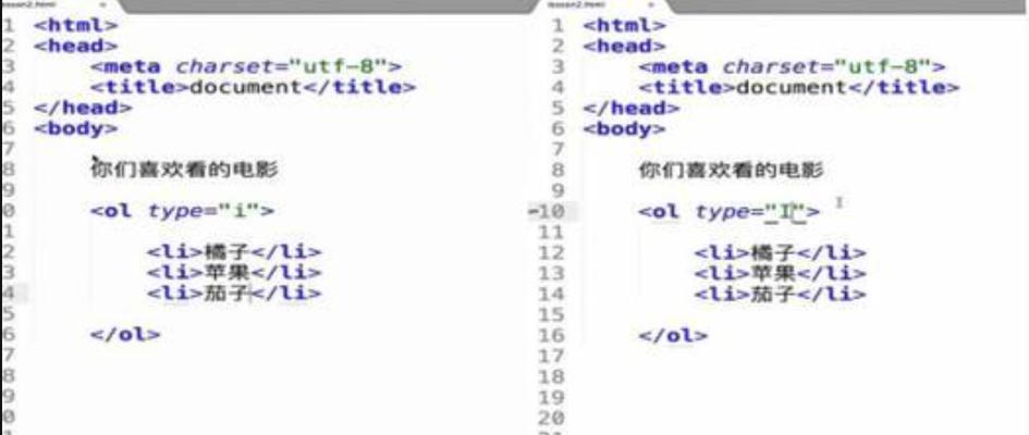 如何新建一个html文件？有哪些常见方法？