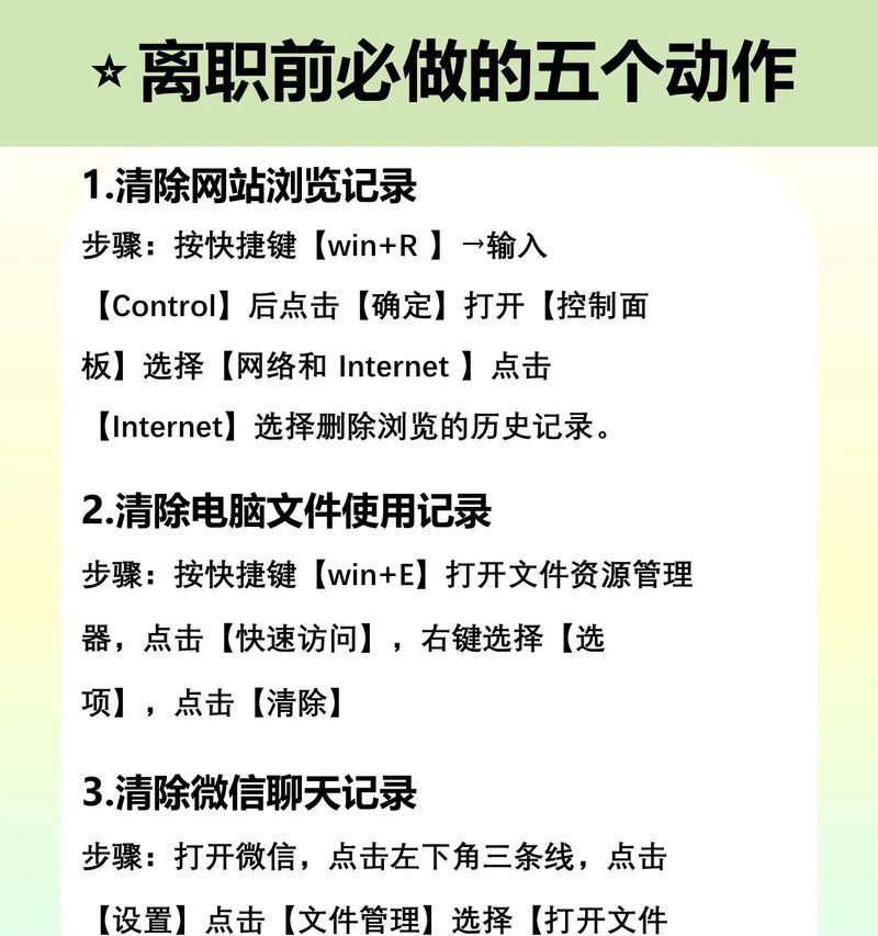 网站域名解析怎么删除？遇到问题如何处理？