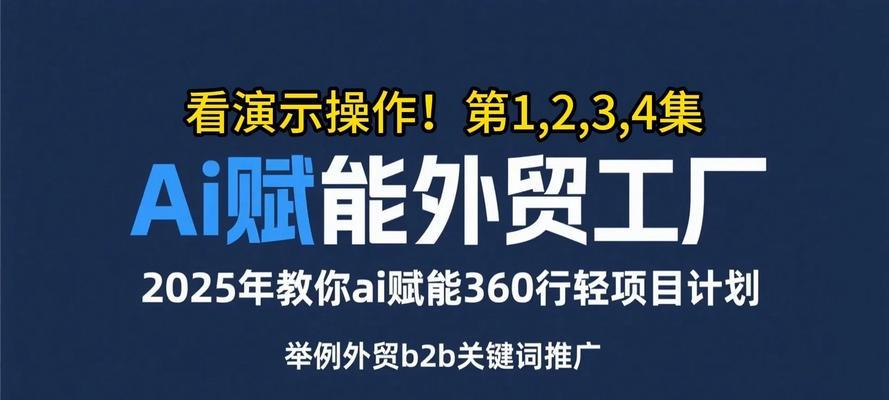 关键词网站推广怎么做？有效策略有哪些？