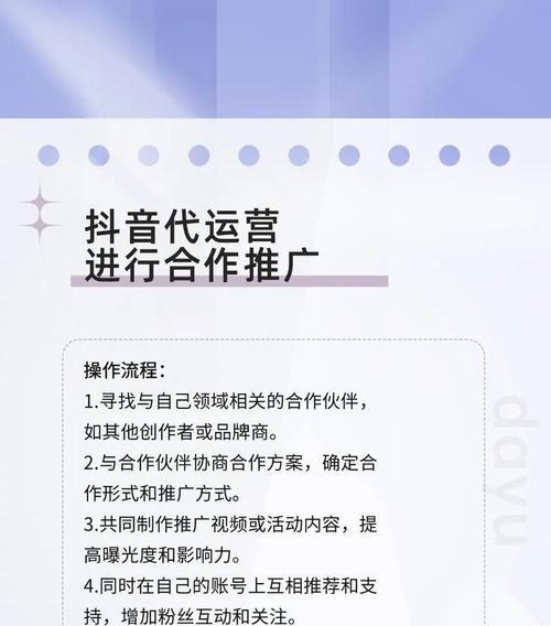 关键词网站推广怎么做？有效策略有哪些？
