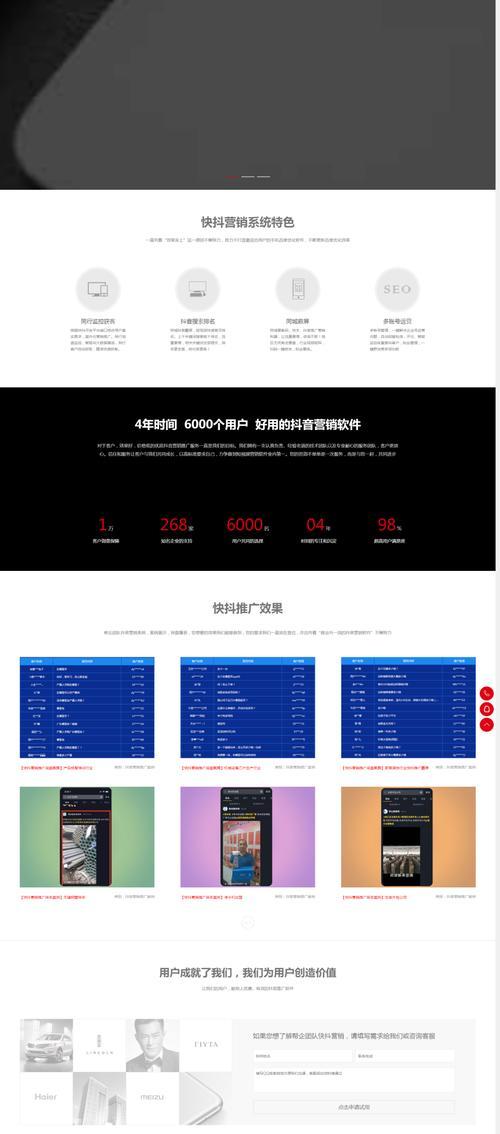代码分析网站图片怎么做？如何优化图片以提高SEO效果？