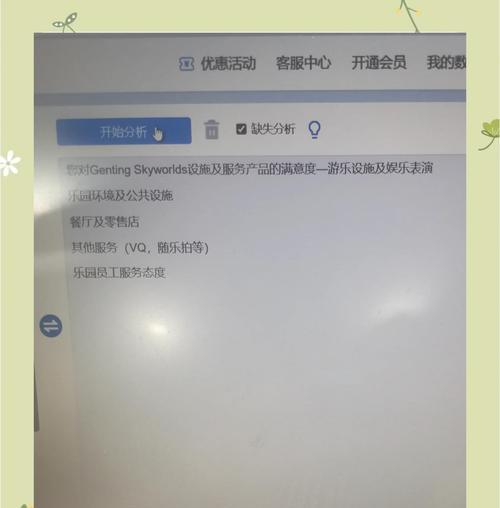 怎么分析一个好网站？网站评估的关键因素有哪些？