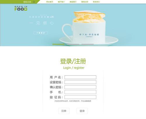 网站页面为什么会串？页面跳转错误的常见原因及解决方法是什么？