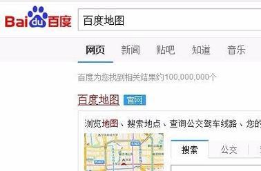 如何在自己网站接入地图？需要哪些步骤和注意事项？