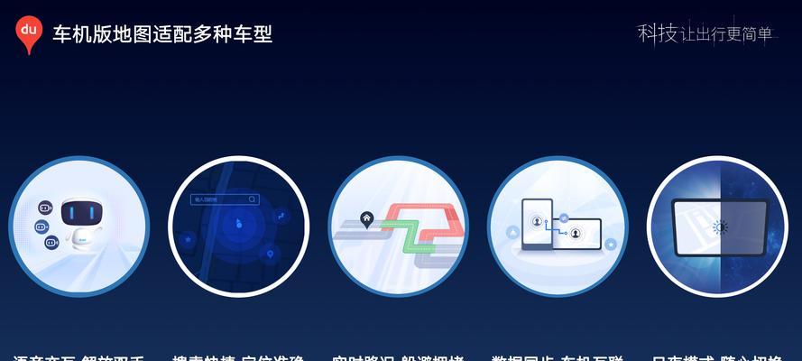 网站如何引入百度地图？操作步骤和常见问题解答？