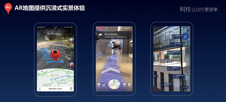 网站如何引入百度地图？操作步骤和常见问题解答？