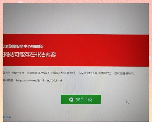 网站页面限制访问的原因是什么？如何解决？