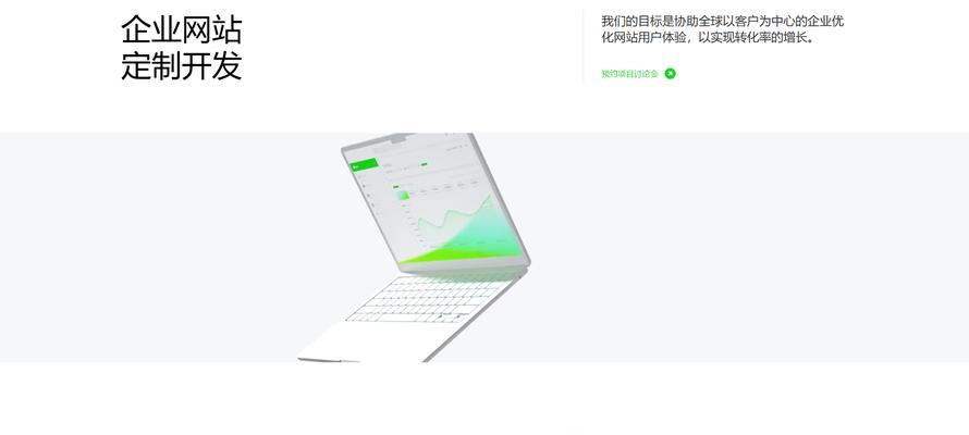 网站建设营销怎么样做好？如何提升网站转化率？
