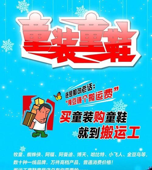 童装网站关键词怎么设置？如何优化提升搜索引擎排名？