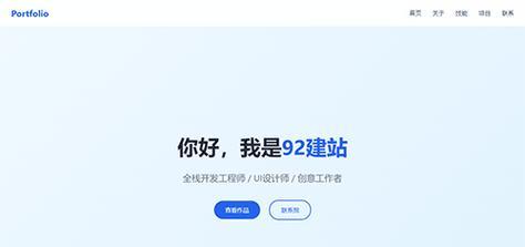 HTML主页有哪些基本元素？如何创建一个简单的HTML主页？