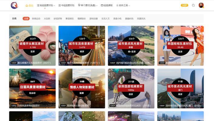 如何做地图视频素材网站？需要哪些步骤和技巧？