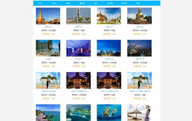 哪些网站已经使用html5？html5的普及程度如何？