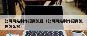 如何零成本制作网站推广？有哪些有效策略？