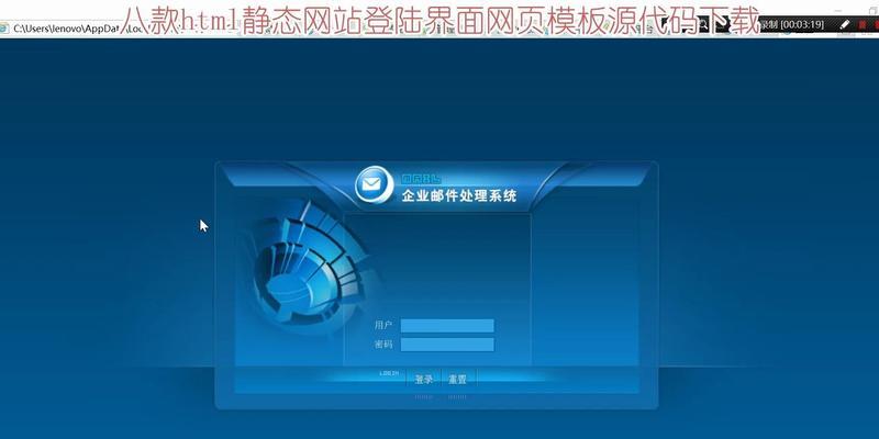 哪些编辑html代码软件值得推荐？如何选择合适的编辑器？