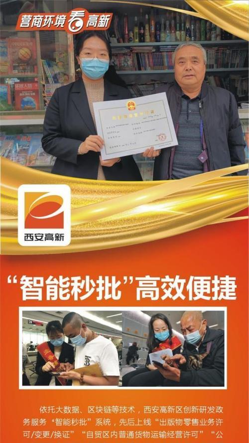 西安怎么看网站关键词？如何优化网站关键词排名？