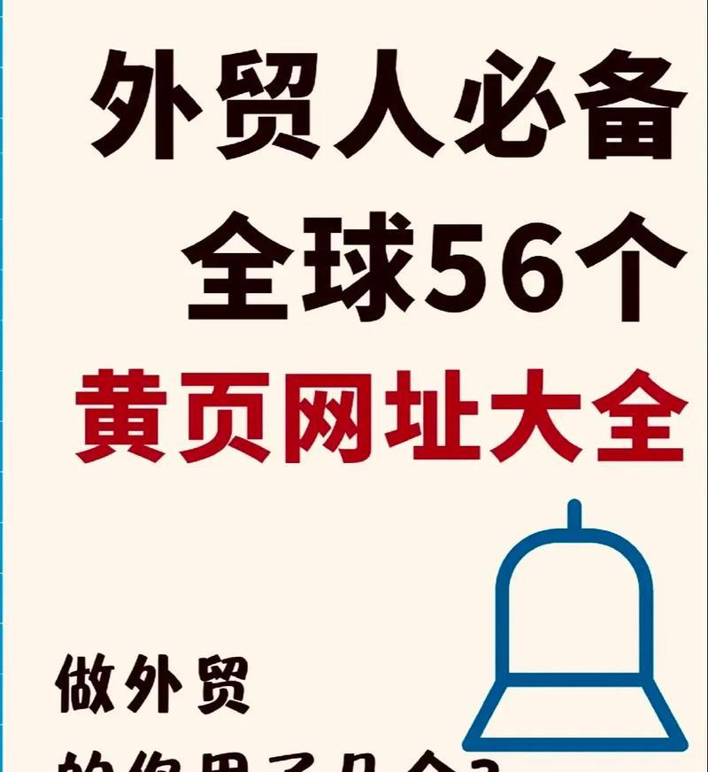 如何在本地推广网站？有效策略和常见问题解答？