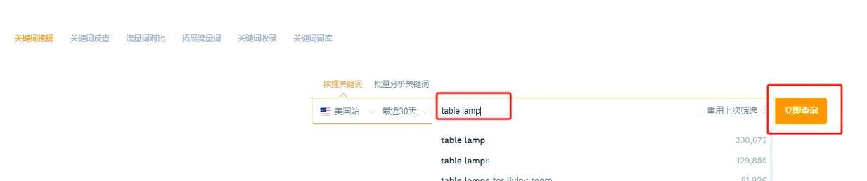 网站关键词词库怎么做的？如何构建有效的SEO关键词库？
