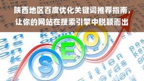 如何优化.net网站关键词？常见问题及解决方法是什么？