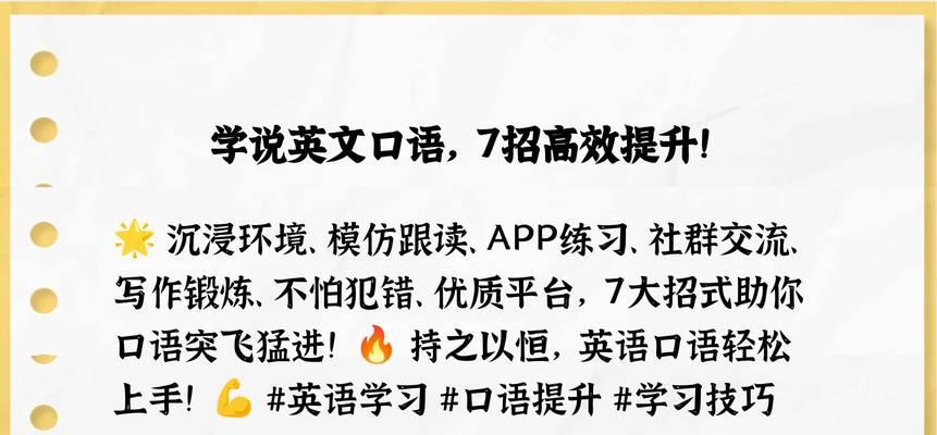 博客练口语网站怎么样？使用体验和效果如何评价？