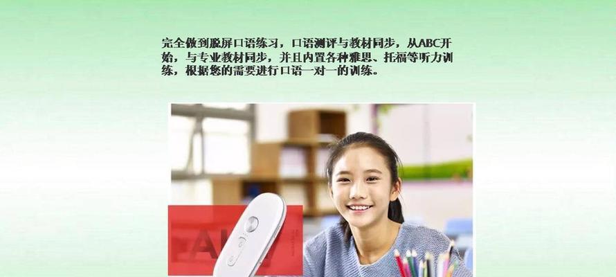 博客练口语网站怎么样？使用体验和效果如何评价？