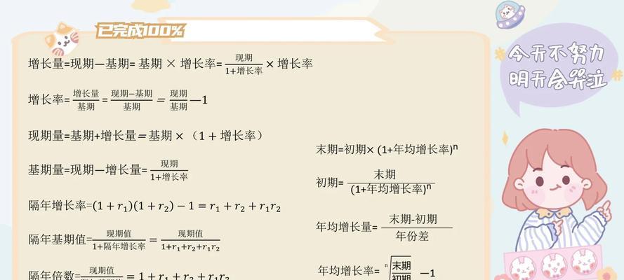 国考网站分析报告怎么做？需要关注哪些关键指标？