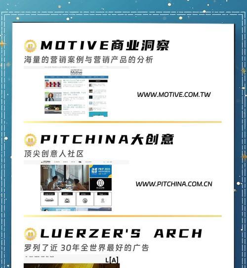 网站营销怎么开展？有效策略和常见问题解答？