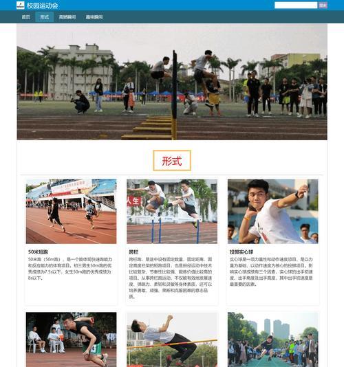 HTML标题标签有哪些？如何正确使用它们？