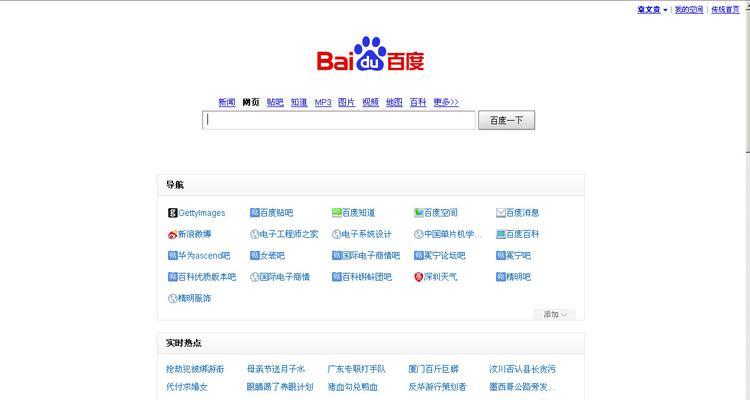 博客网站源码怎么用？如何快速搭建个人博客网站？
