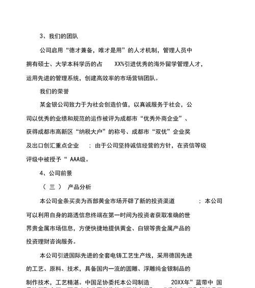 网站如何推广效果更好呢？有哪些高效策略？