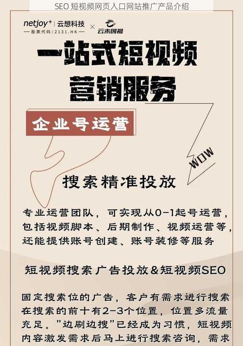 网站如何推广效果更好呢？有哪些高效策略？
