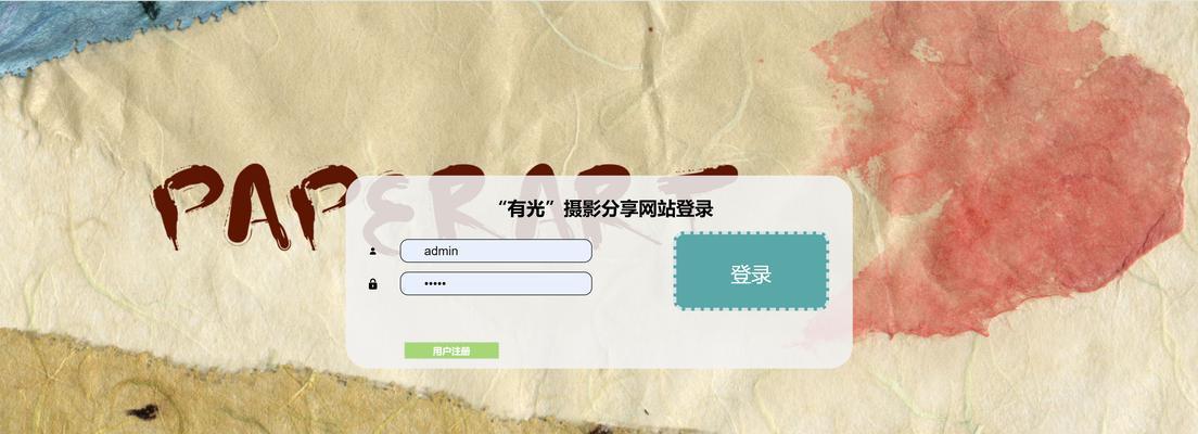 博客网站怎么拍照上传？上传图片的步骤和技巧是什么？