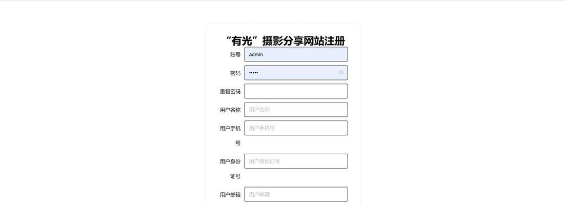 博客网站怎么拍照上传？上传图片的步骤和技巧是什么？