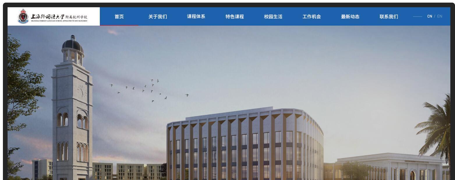 杭州营销网站建设怎么样？如何选择合适的建站服务？