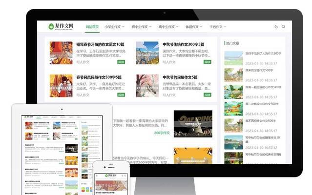 我的网站博客地址怎么填？填写博客地址的正确步骤是什么？
